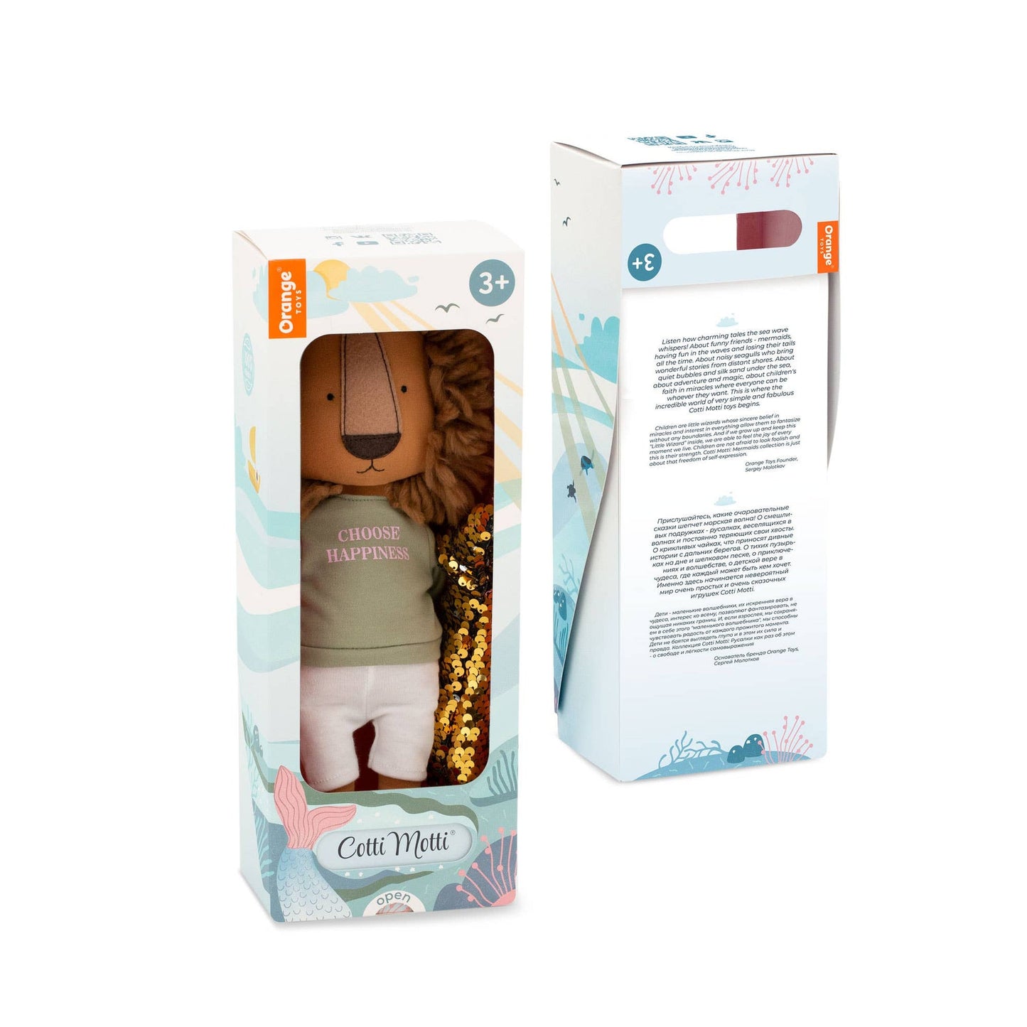 Simon der Löwe Plüschtier: Set aus grünem T-Shirt und Meerjungfrauenschwanz